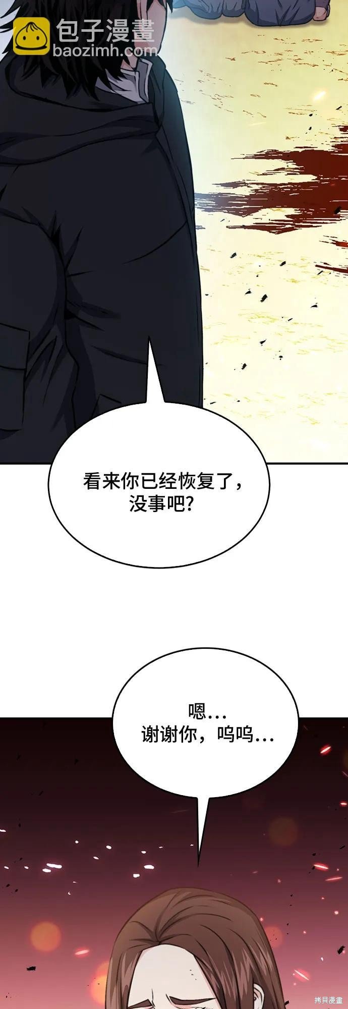 第135话
