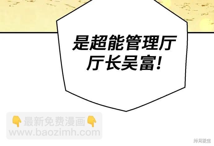 第135话