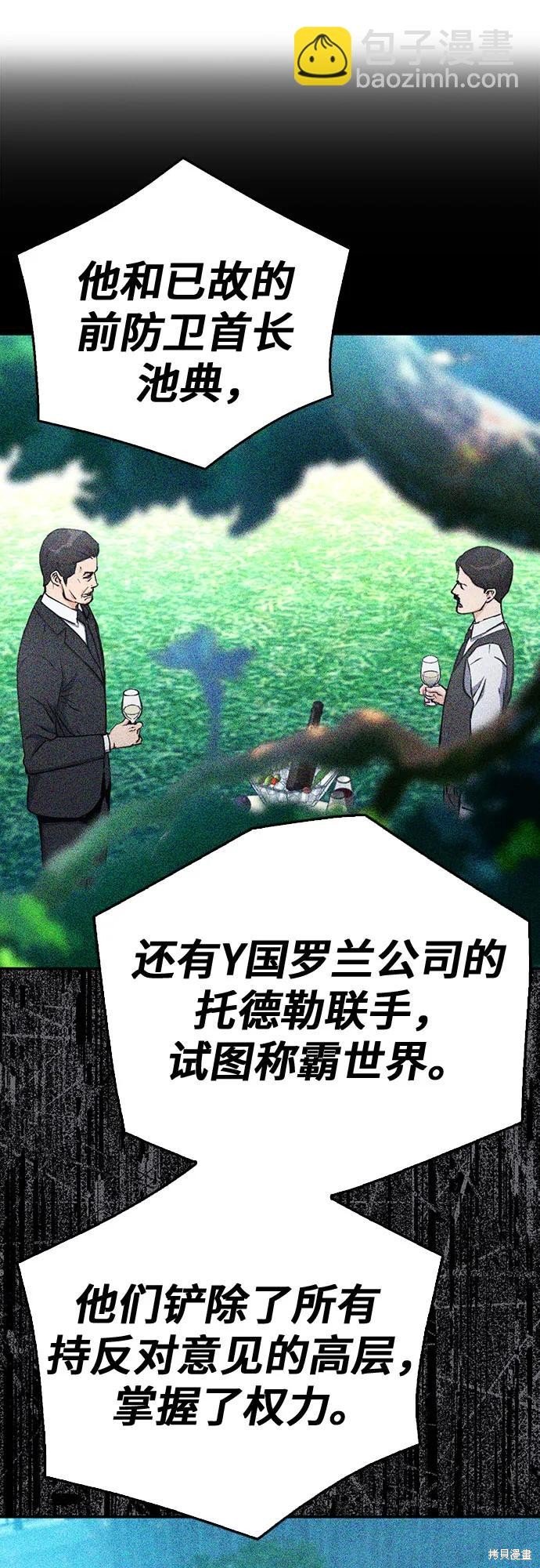 第135话