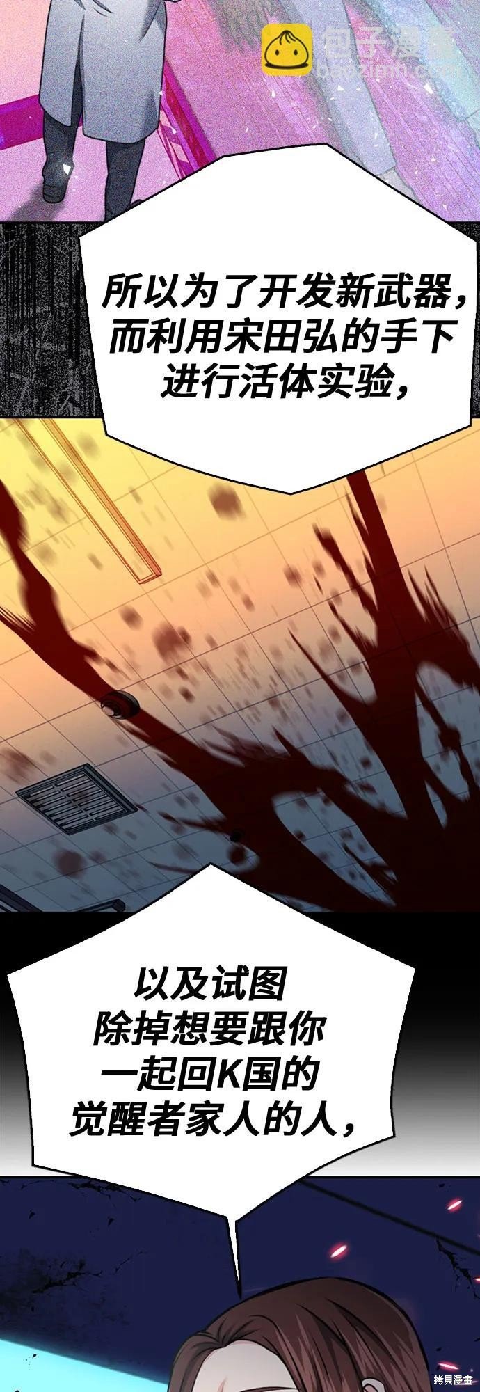第135话