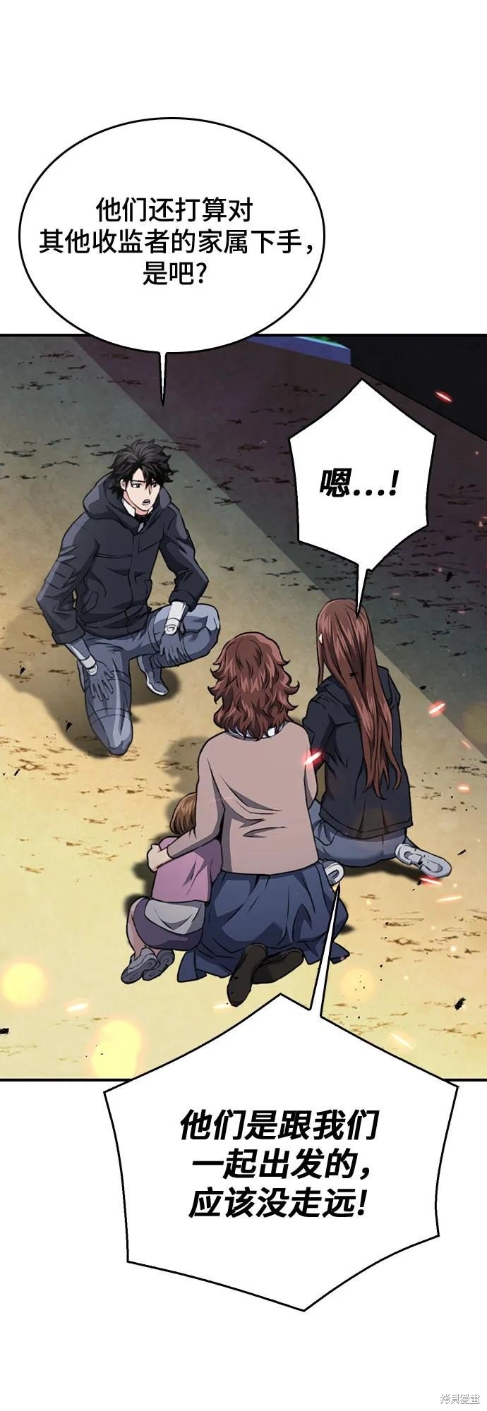 第135话