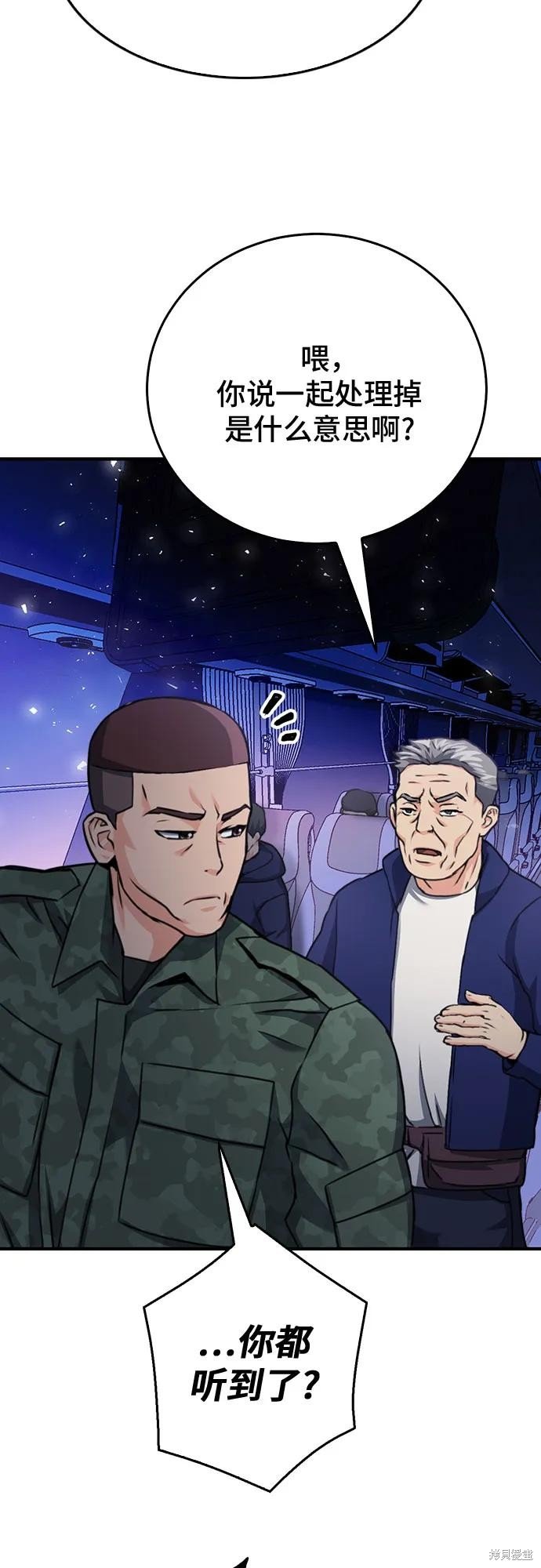 第135话