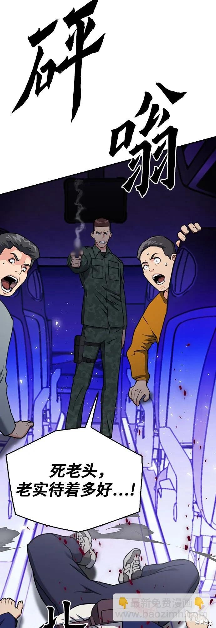 第135话