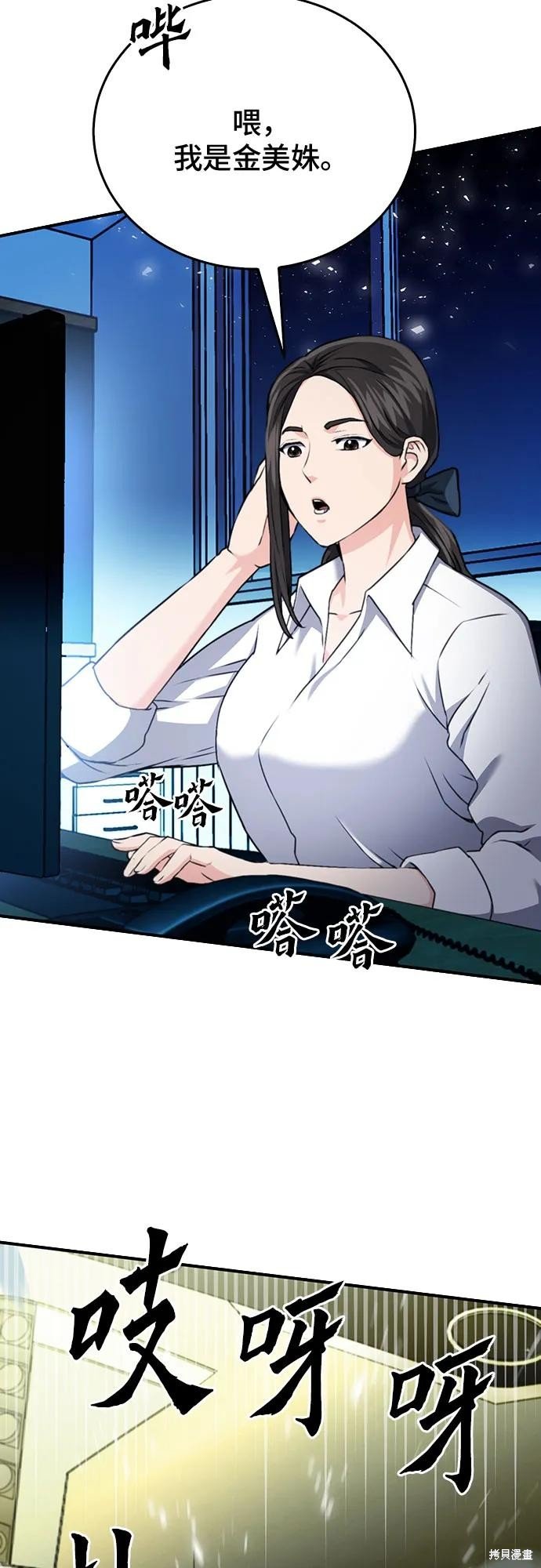 第135话