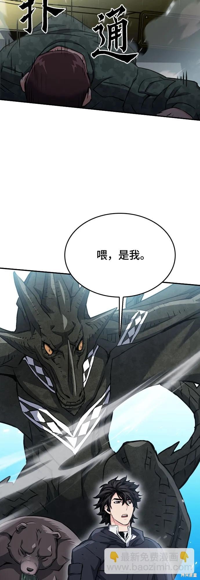 第135话