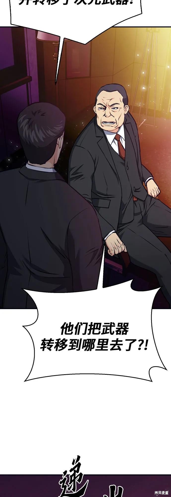 第135话