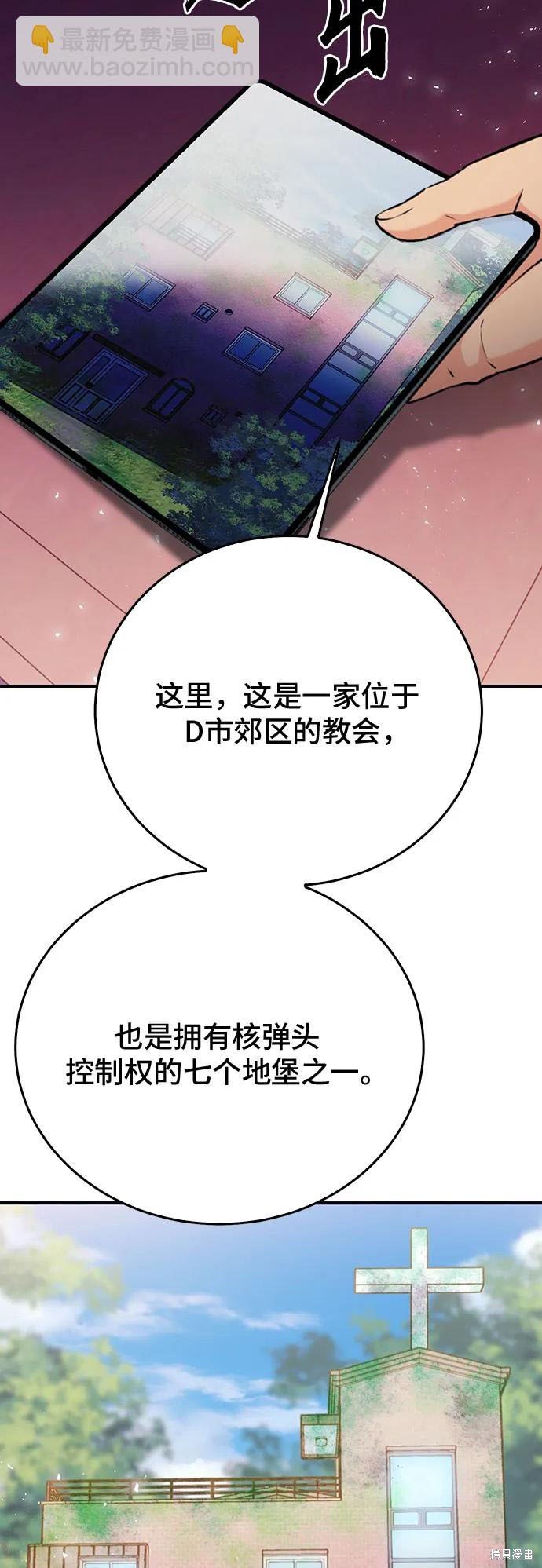 第135话