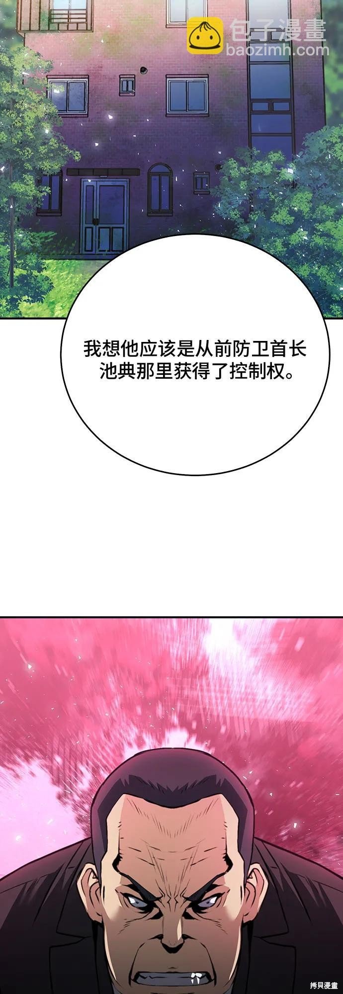 第135话