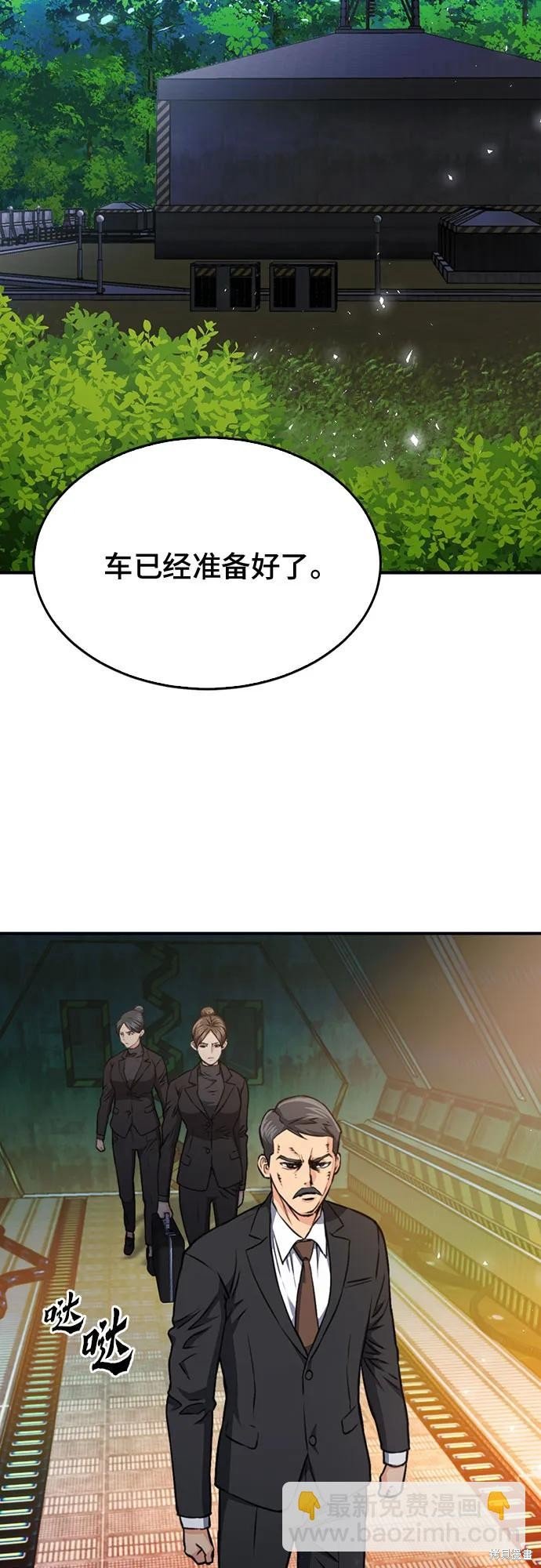 第135话