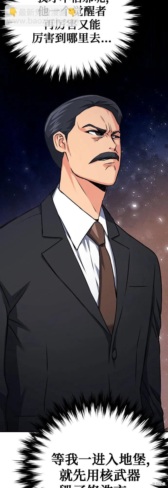 第135话