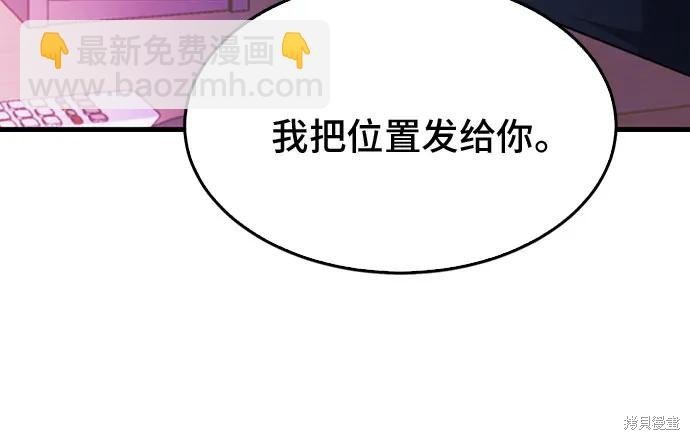 第135话