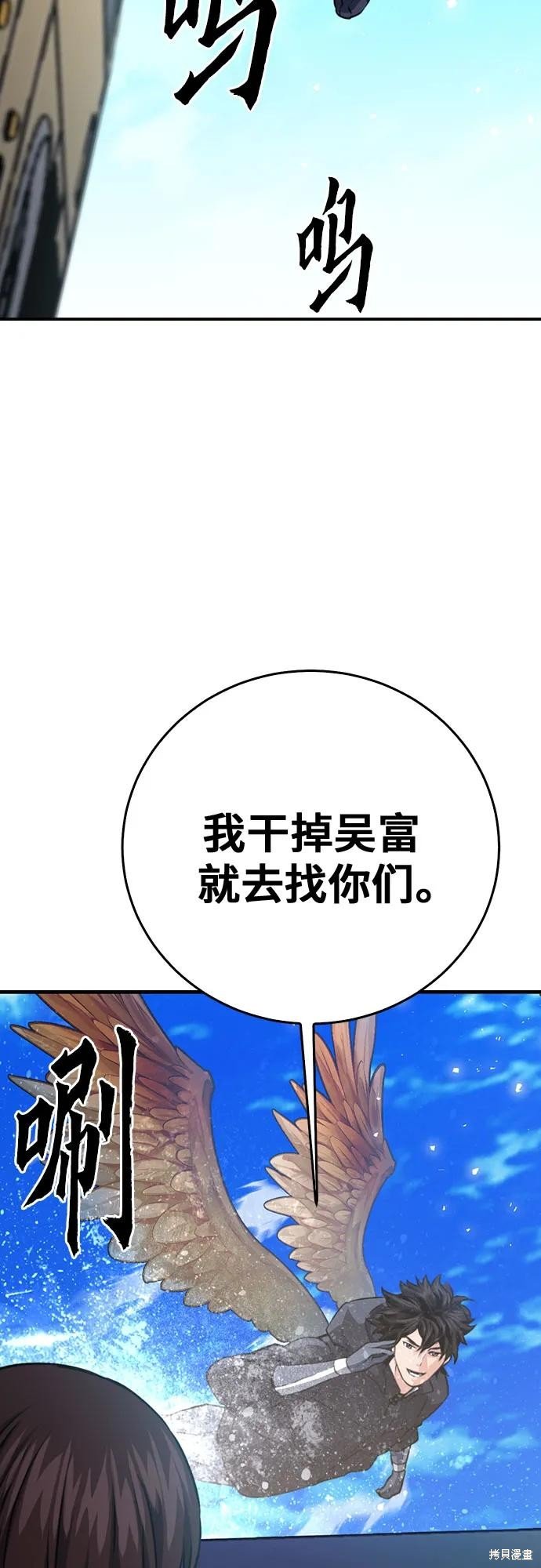 第135话