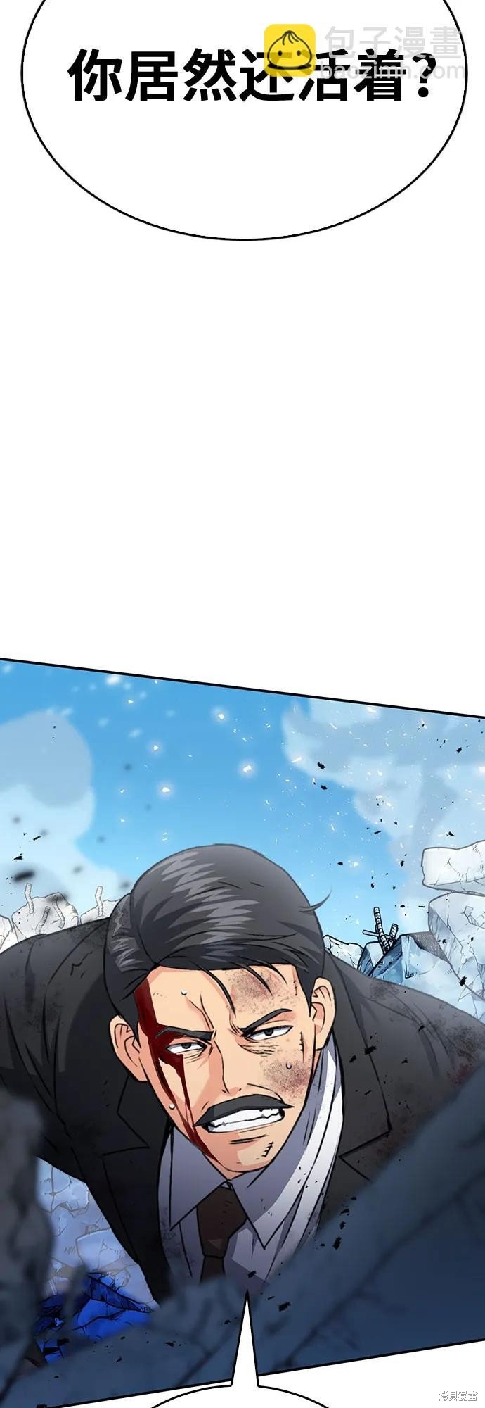 第136话