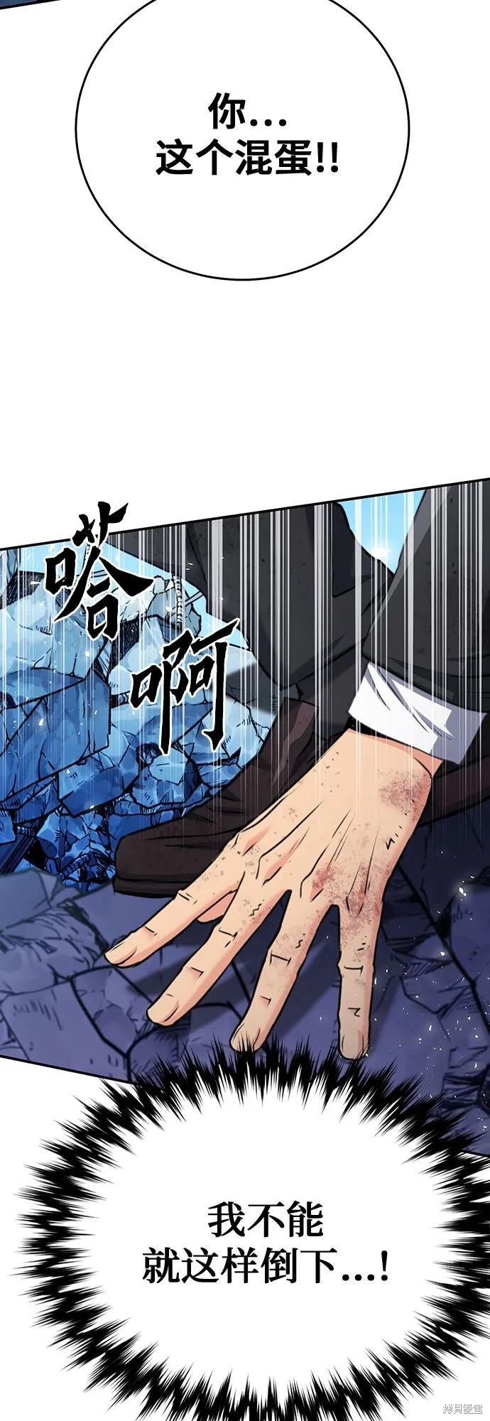 第136话