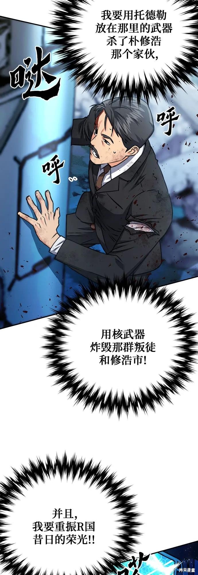 第136话