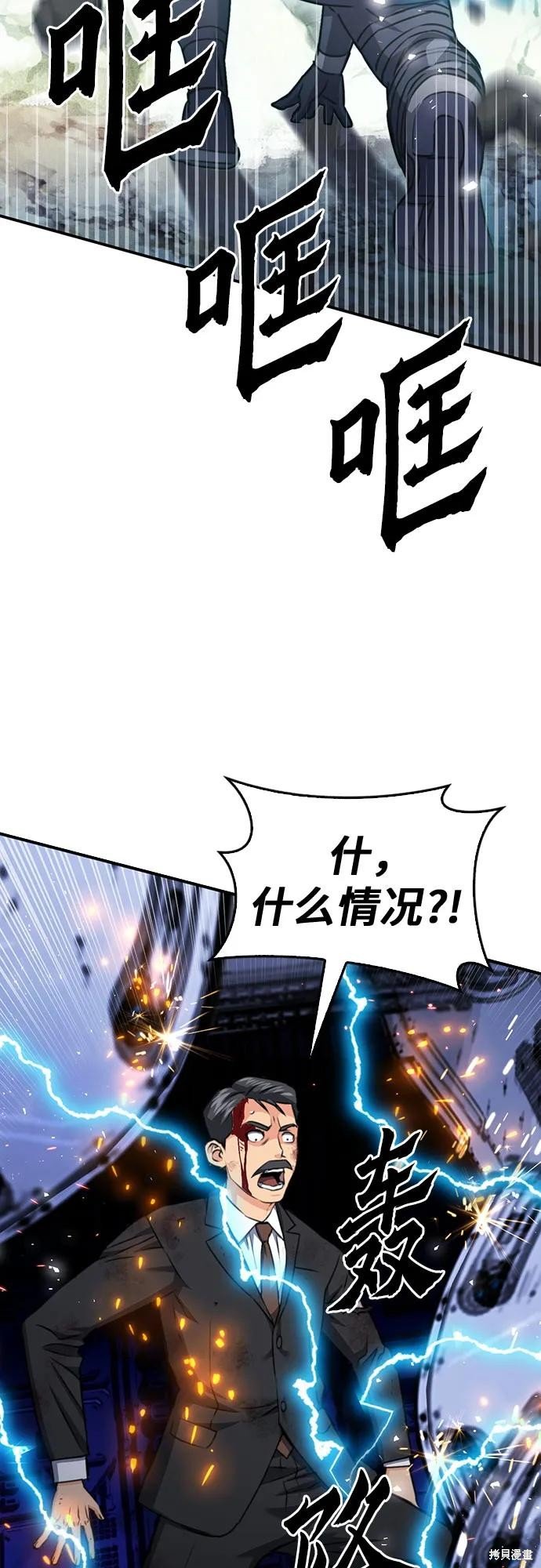 第136话