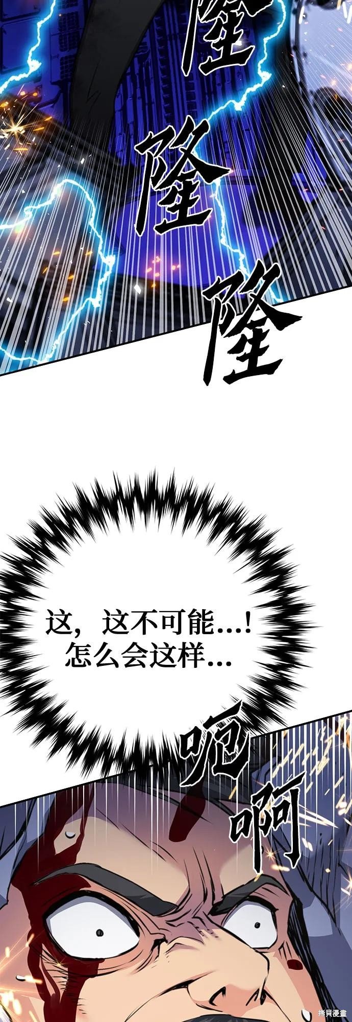 第136话