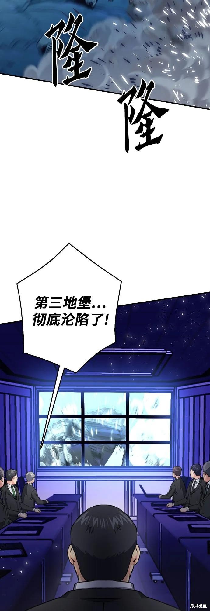 第136话