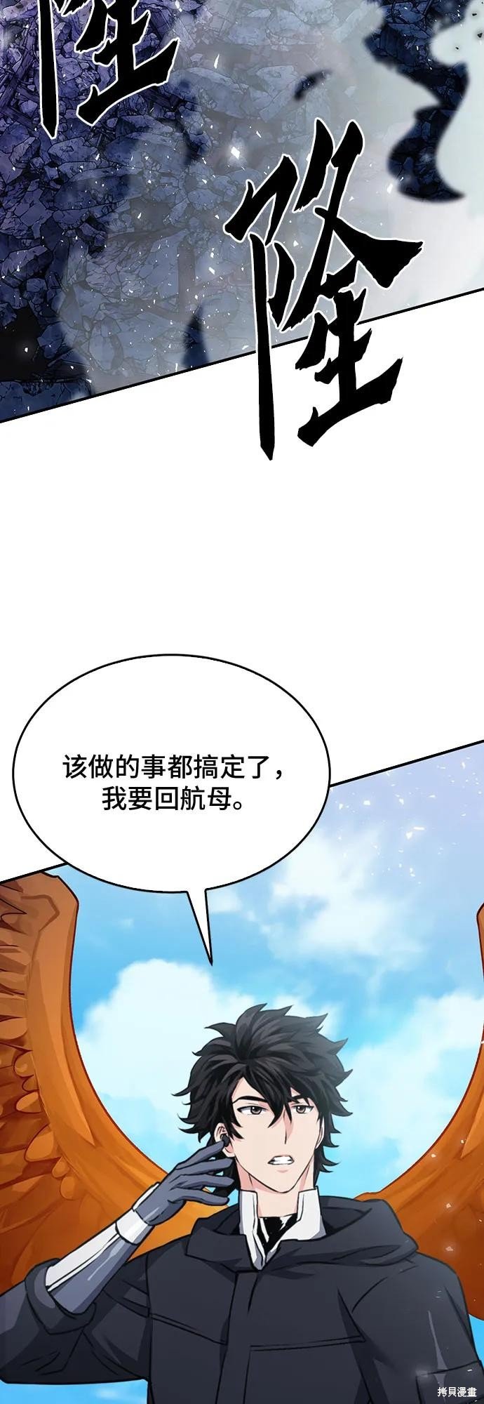 第136话