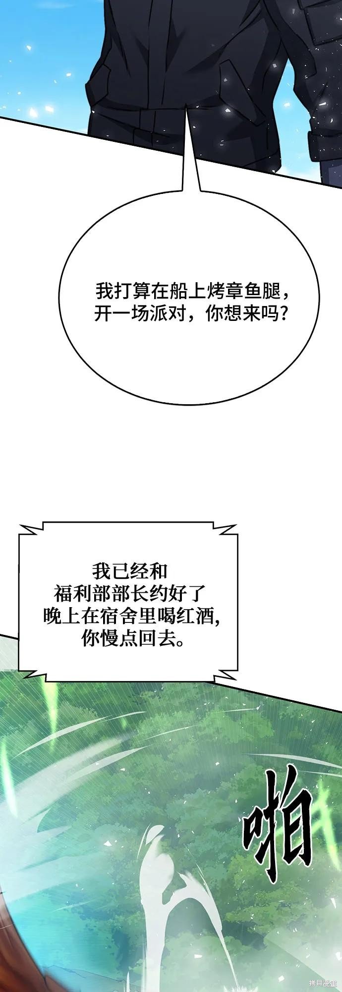 第136话