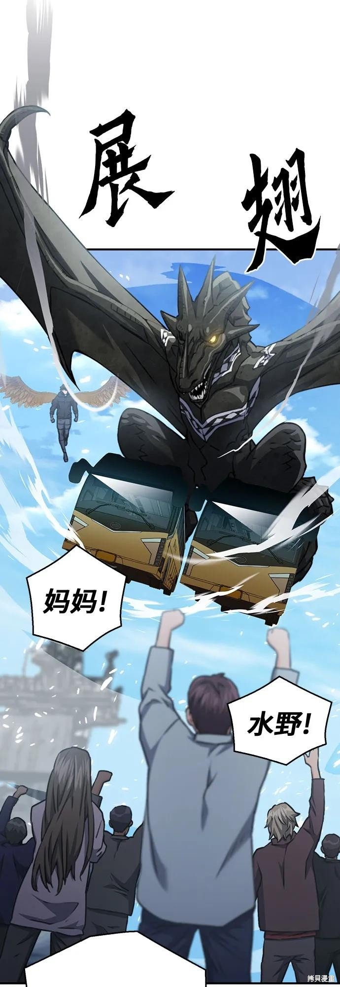 第136话