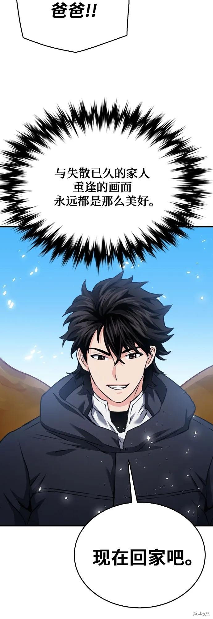 第136话
