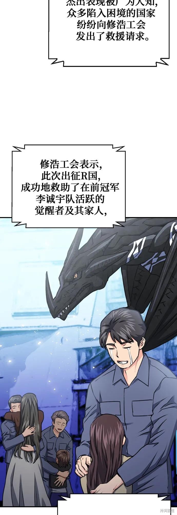 第136话