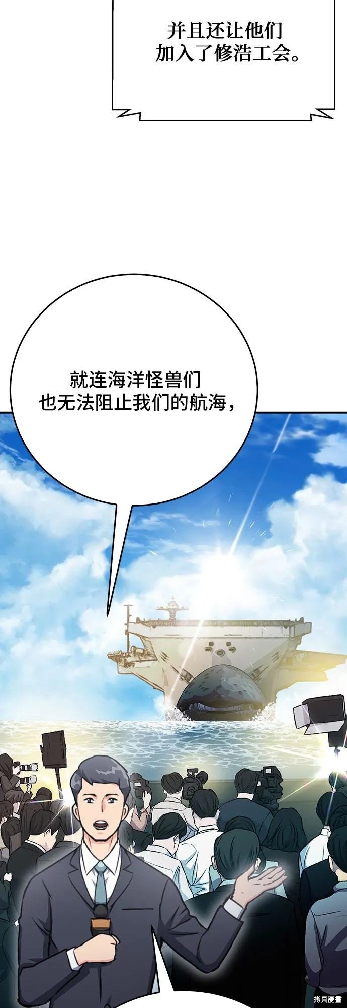 第136话
