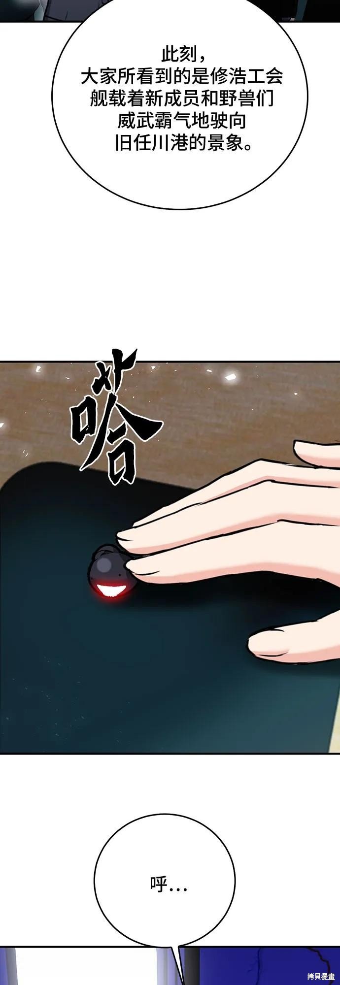 第136话