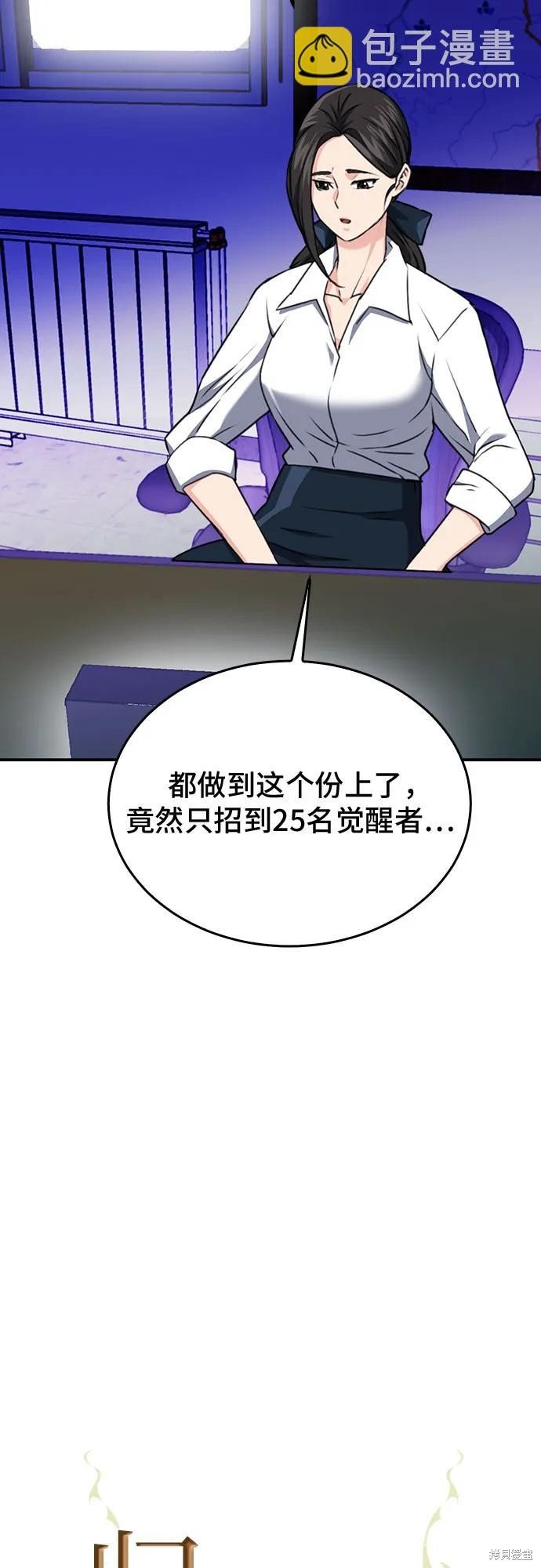 第136话