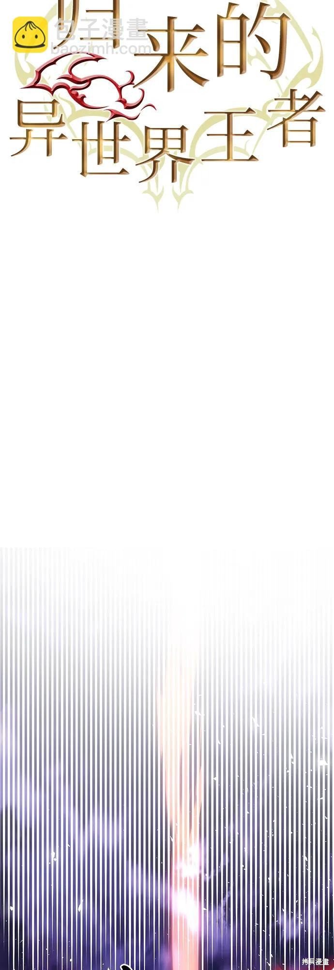 第136话