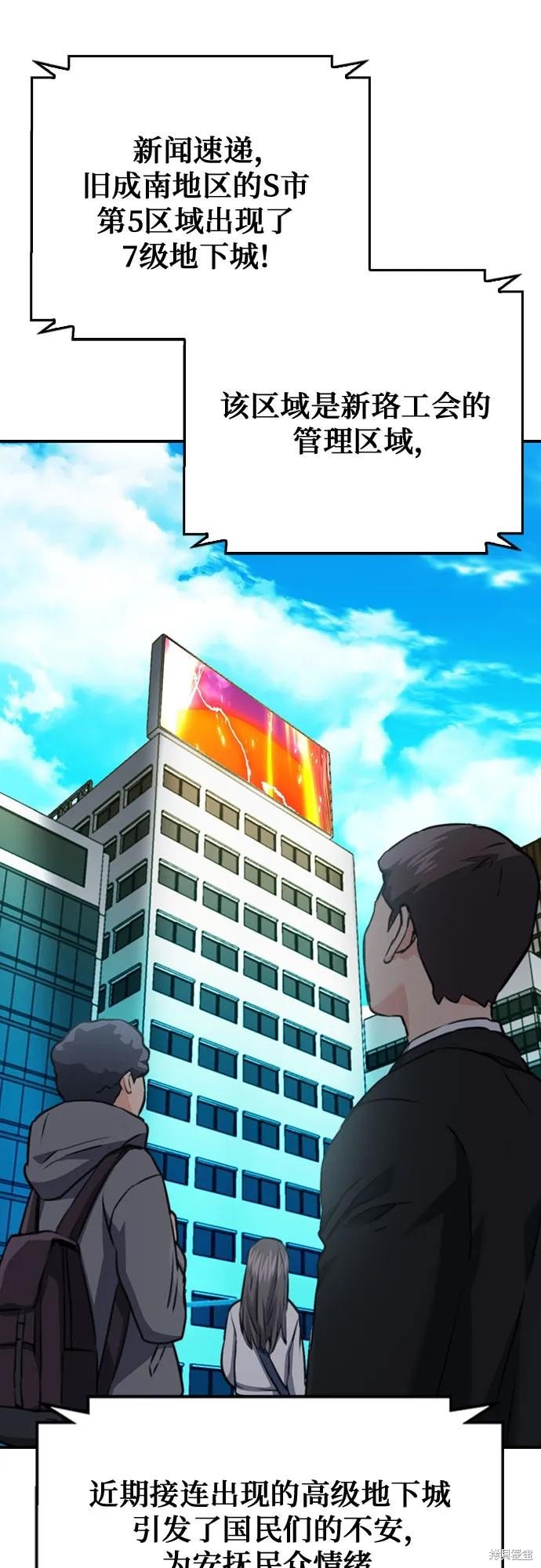 第136话