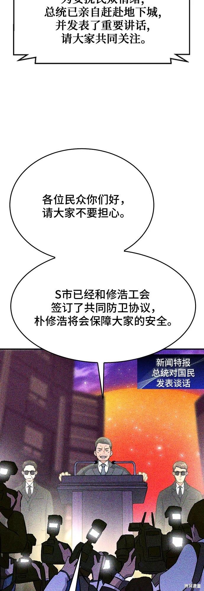 第136话