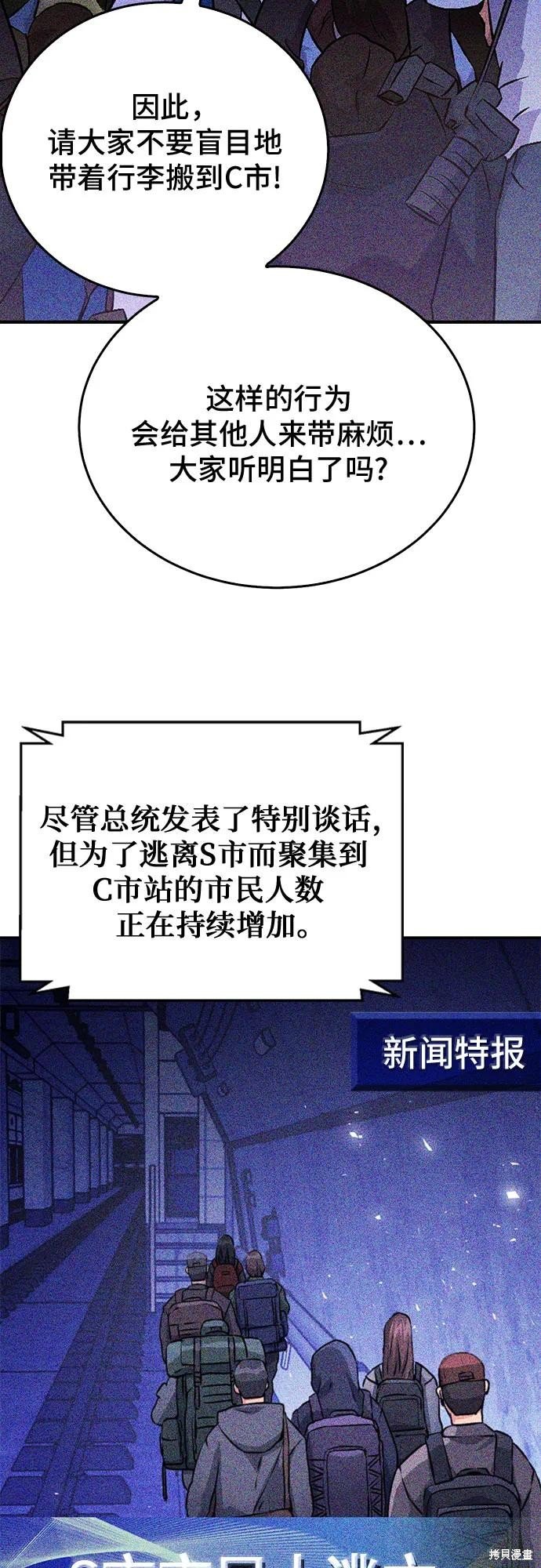 第136话