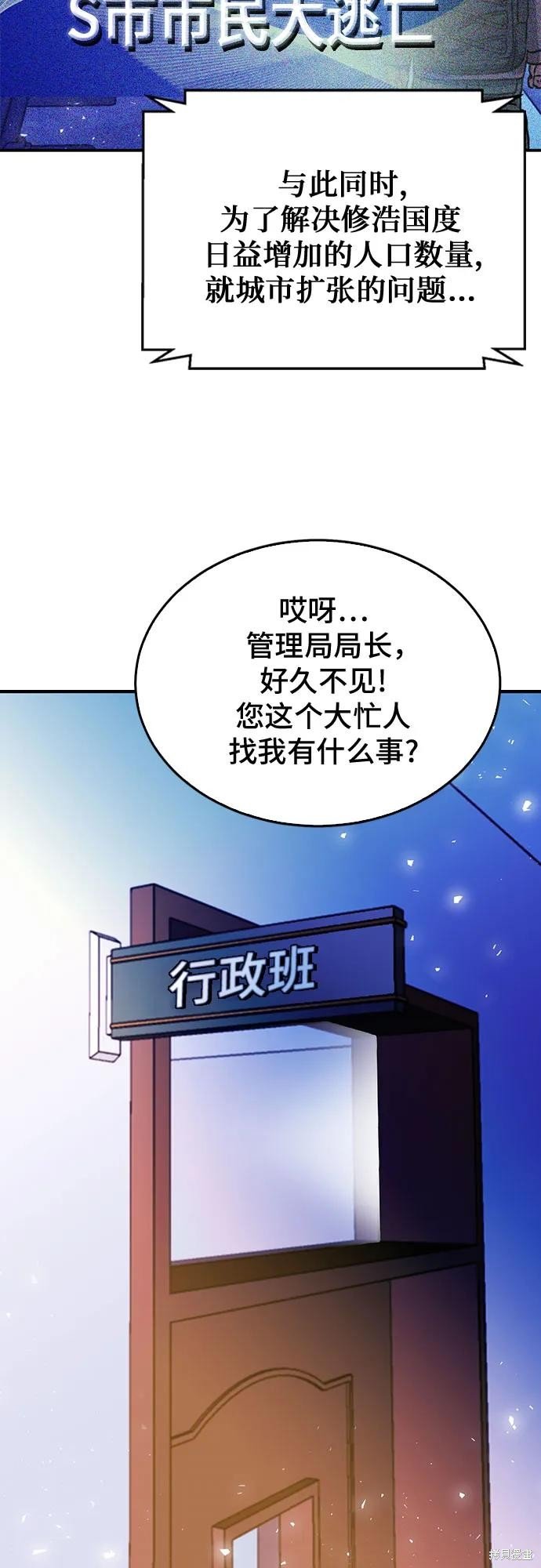 第136话