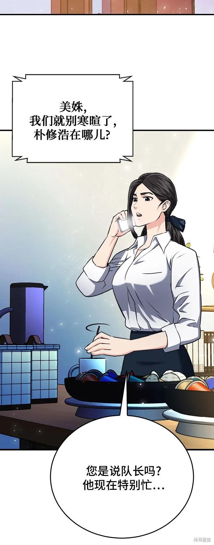 第136话