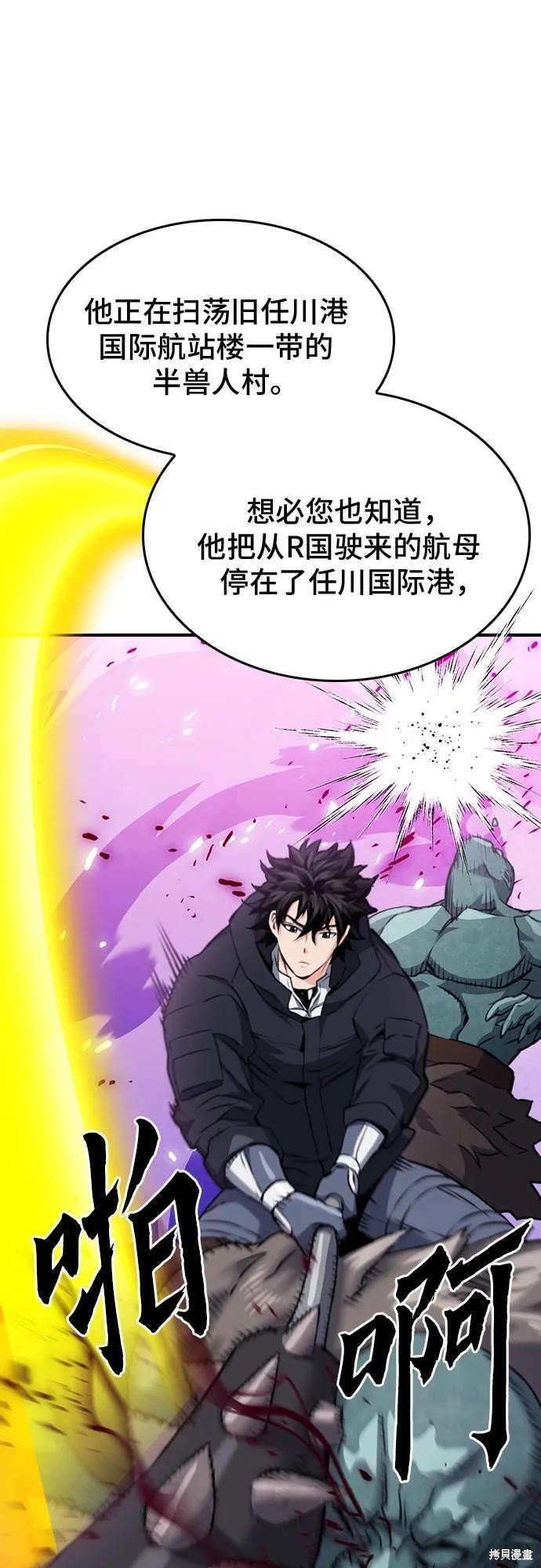 第136话