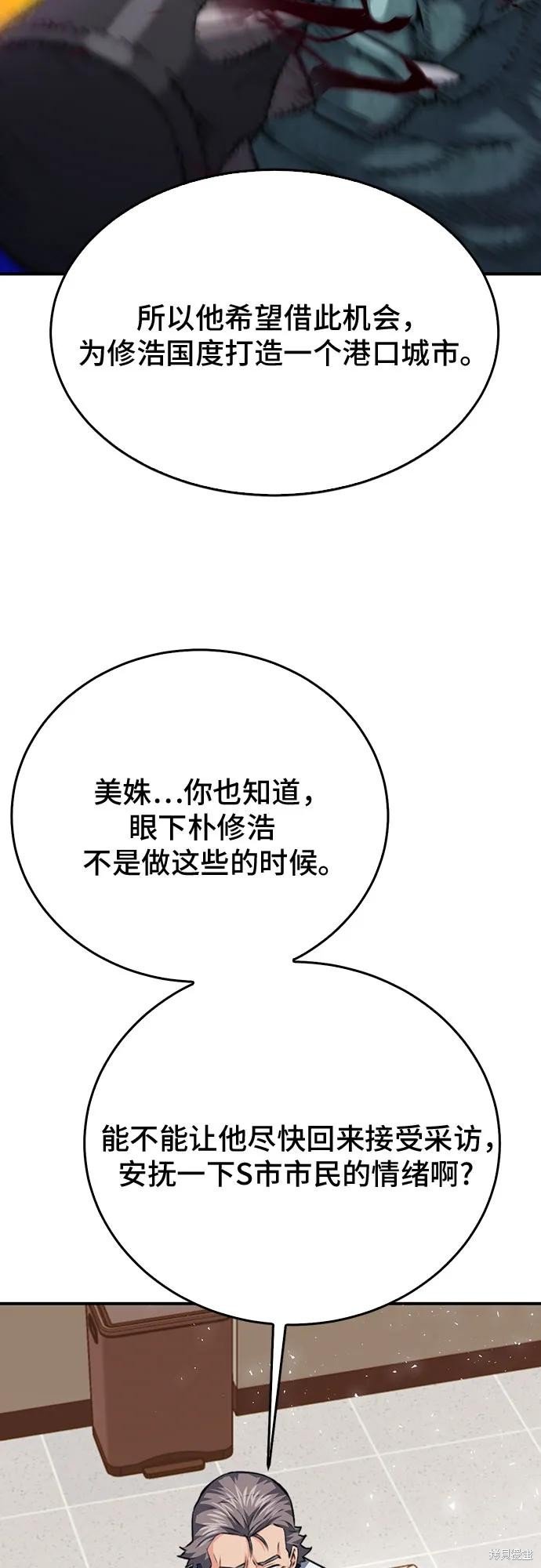 第136话