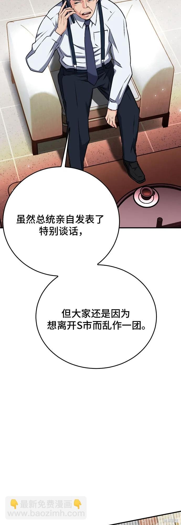 第136话