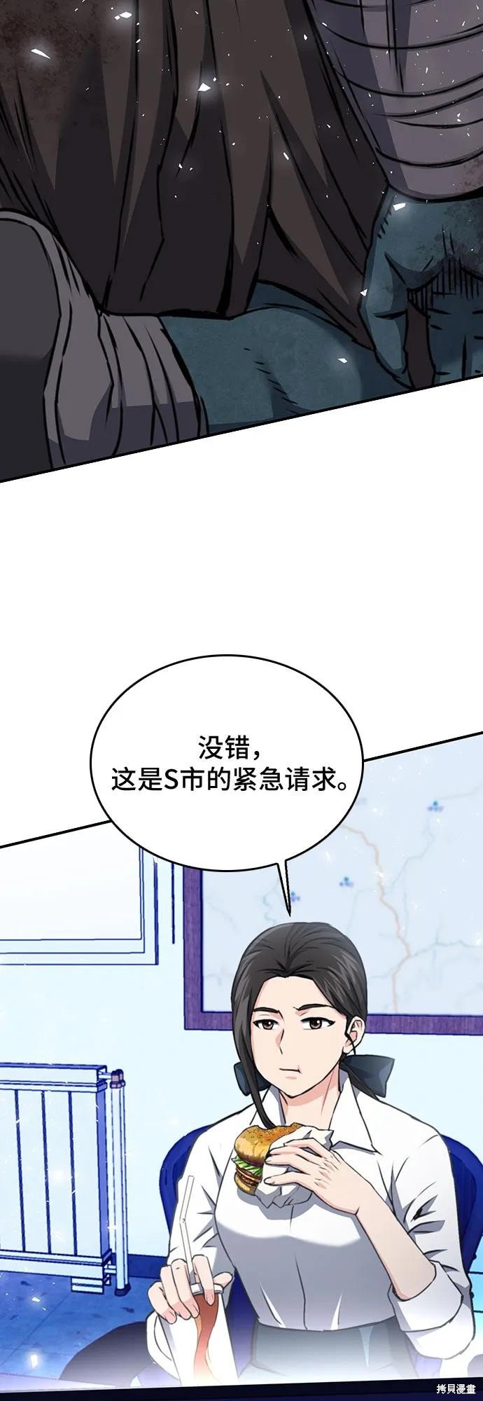 第136话