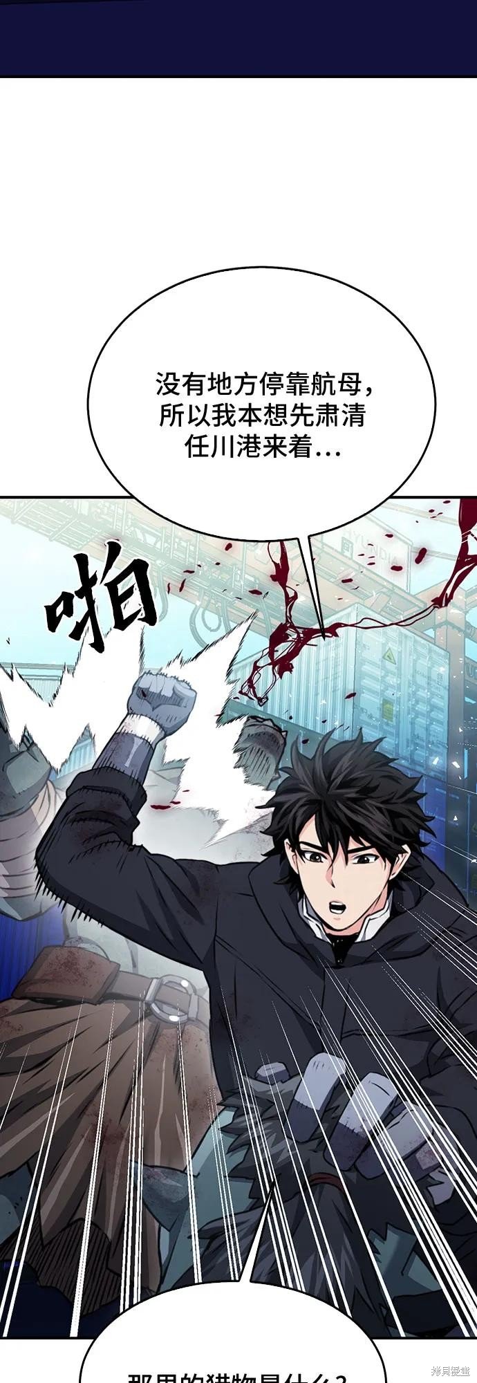 第136话