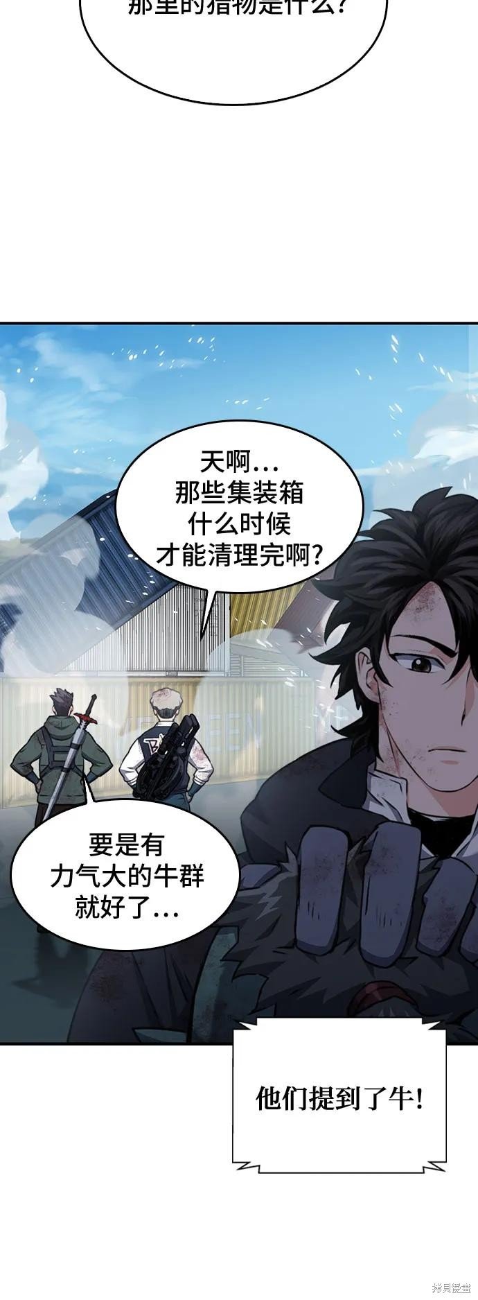 第136话