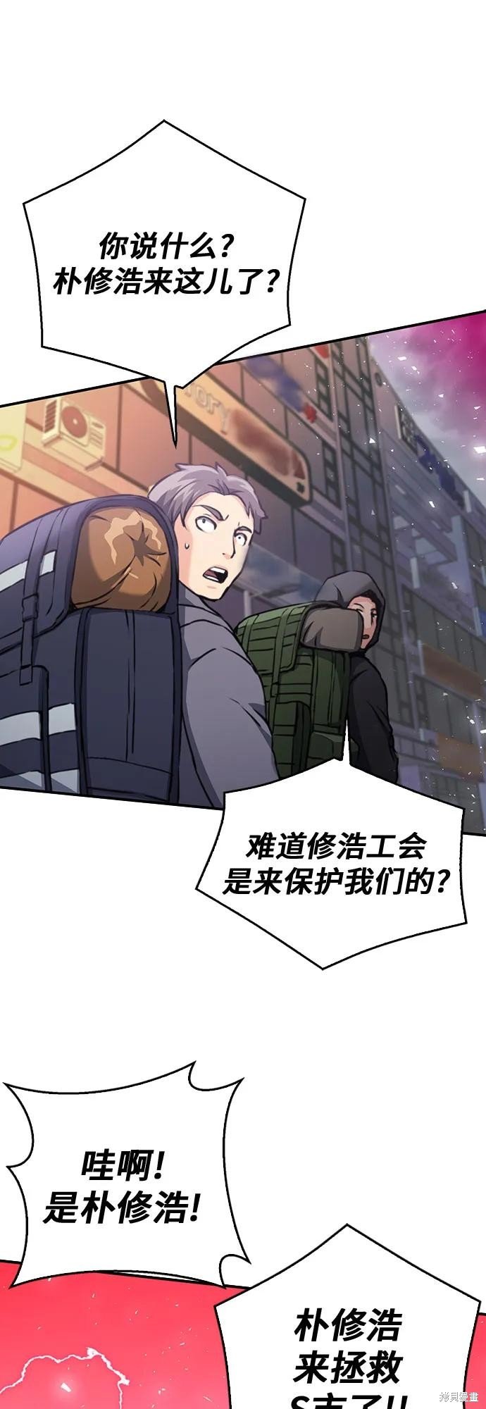 第136话