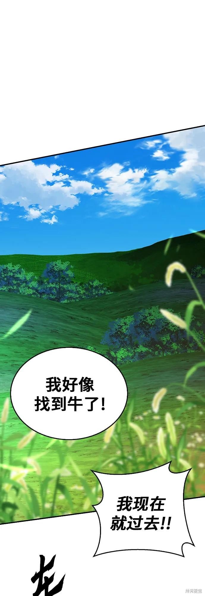 第136话