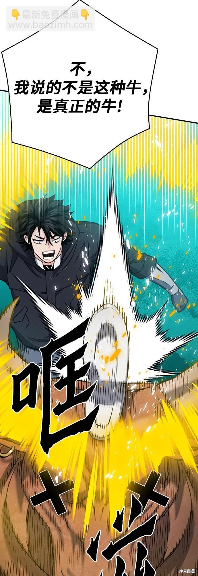 第136话