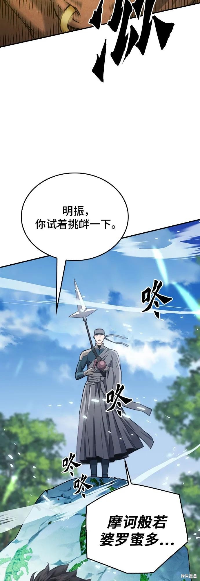第136话