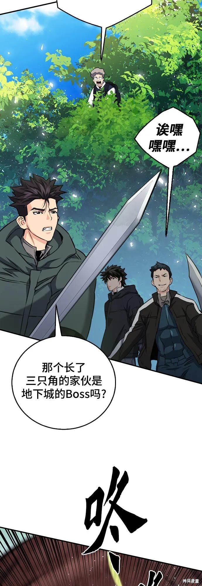 第136话