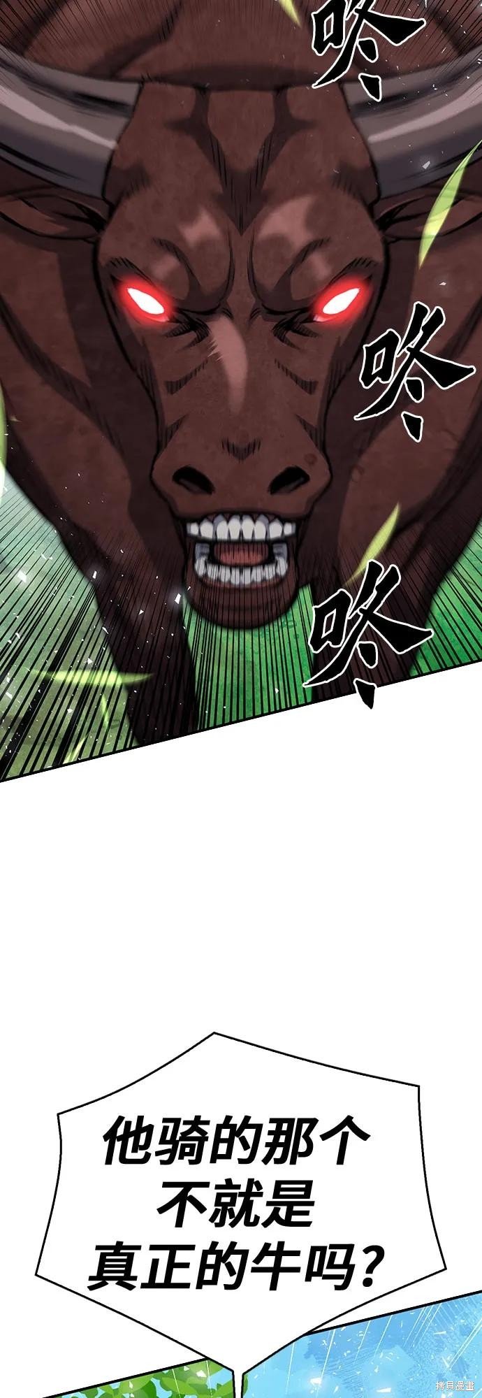 第136话