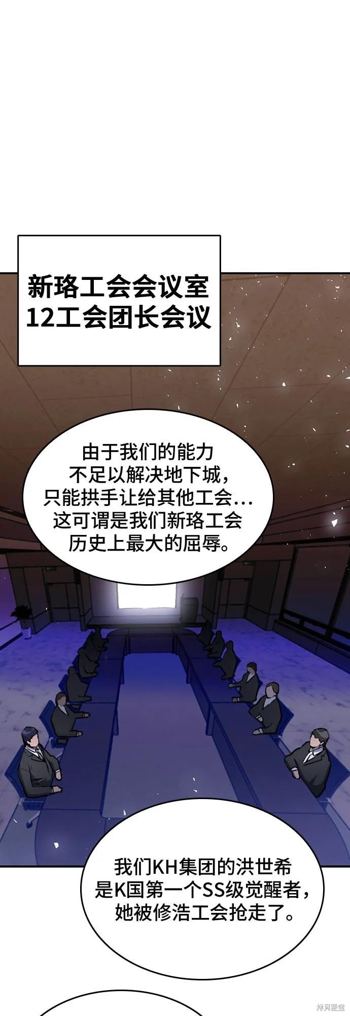 第136话