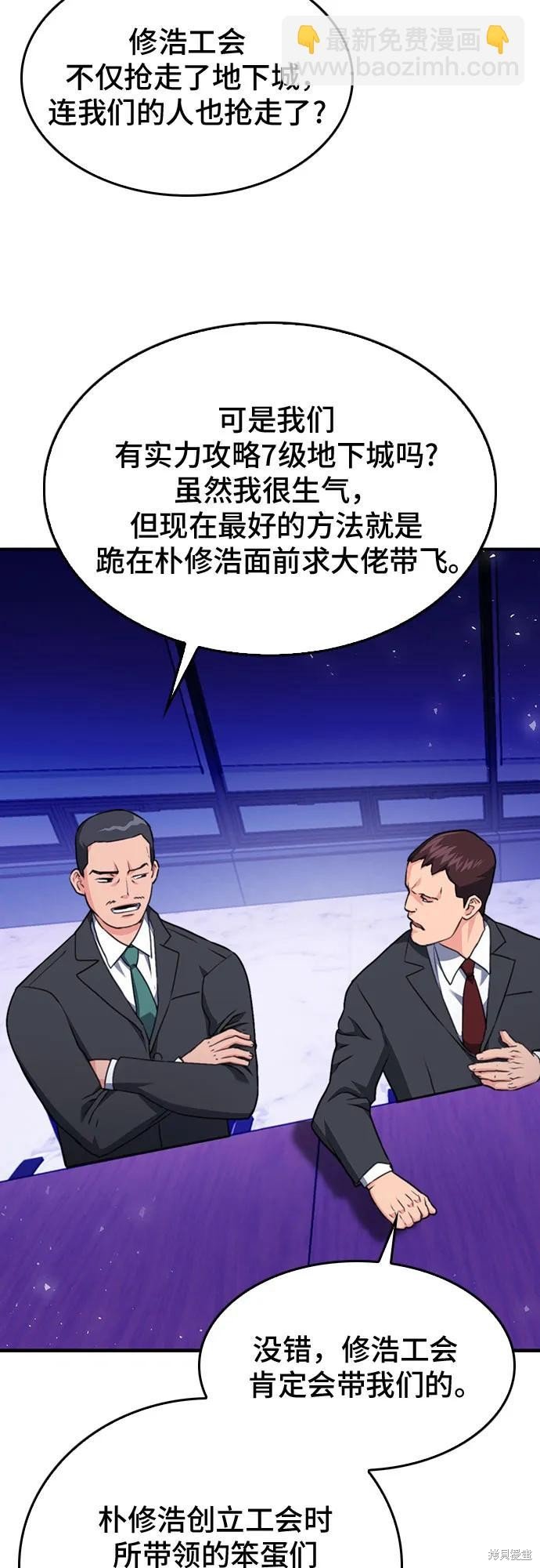 第136话